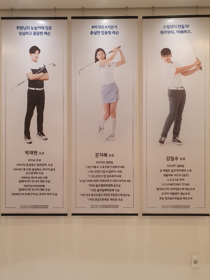 지인스포츠아카데미 이미지