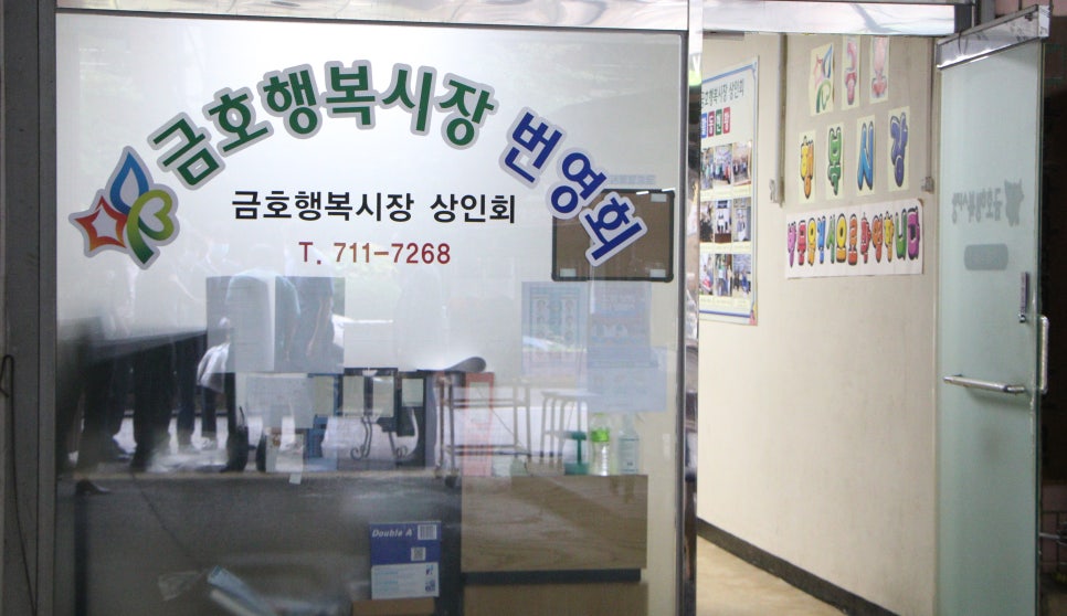 한국지역난방공사 판교지사 이미지