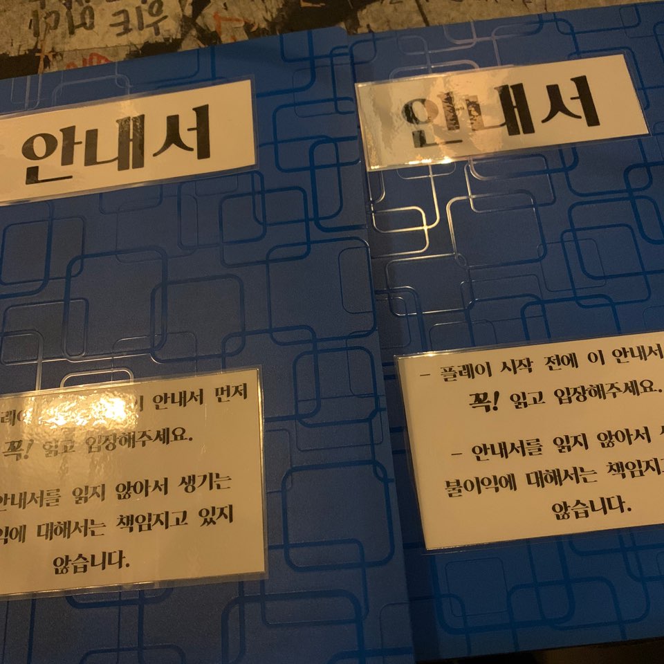 콜드케이스인하대 이미지