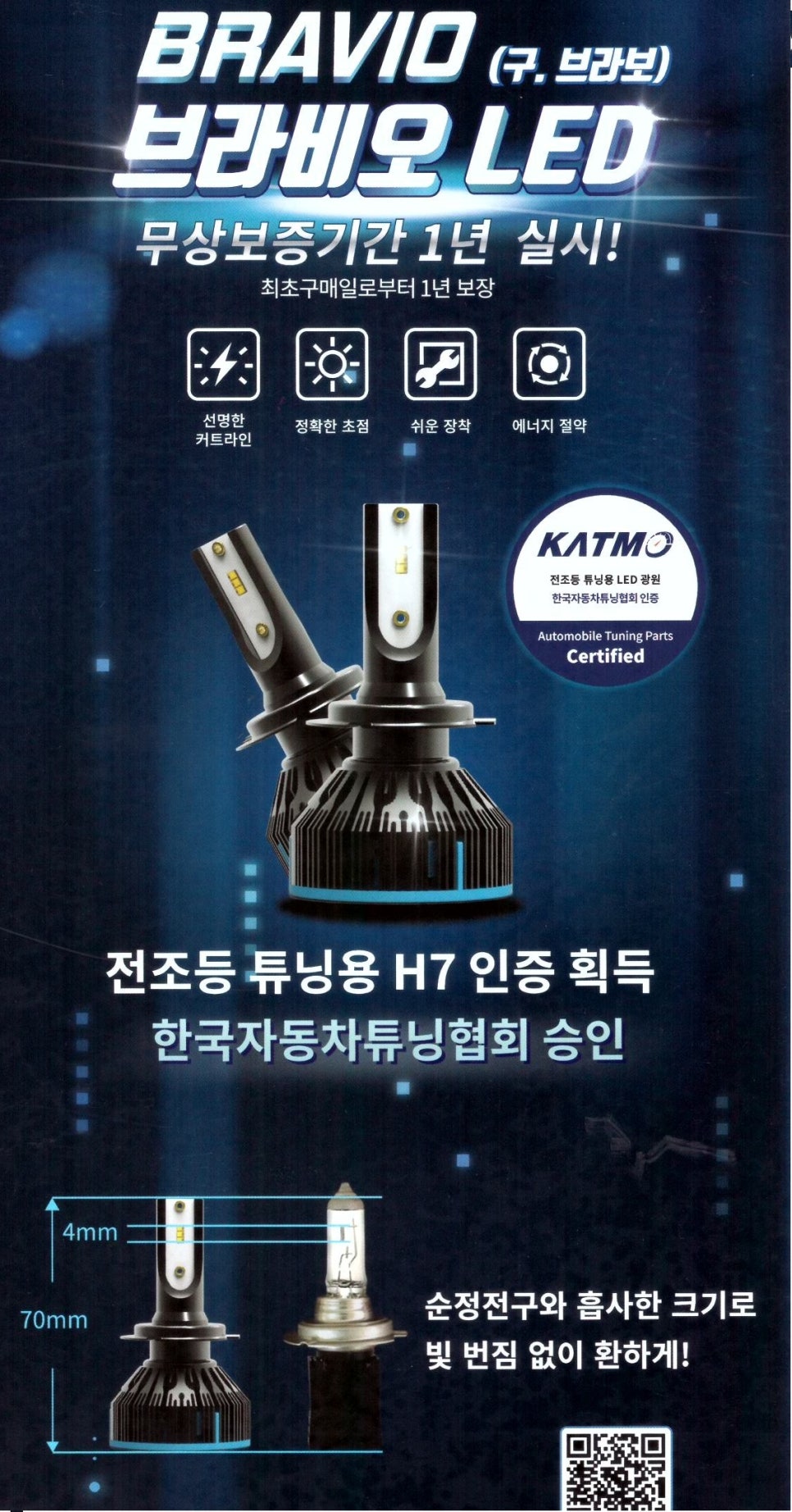 차사랑카서비스 이미지