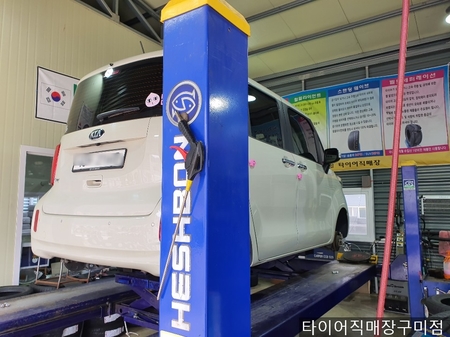 구미타이어직매장 이미지