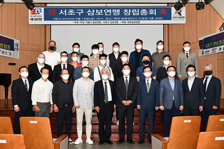 (주)삼보종합관리 이미지