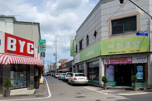 이화상회 이미지
