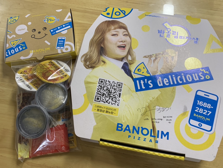 반올림피자샵강릉 이미지