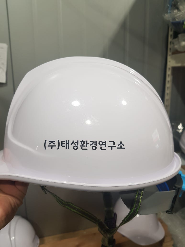 (주)태성환경 이미지