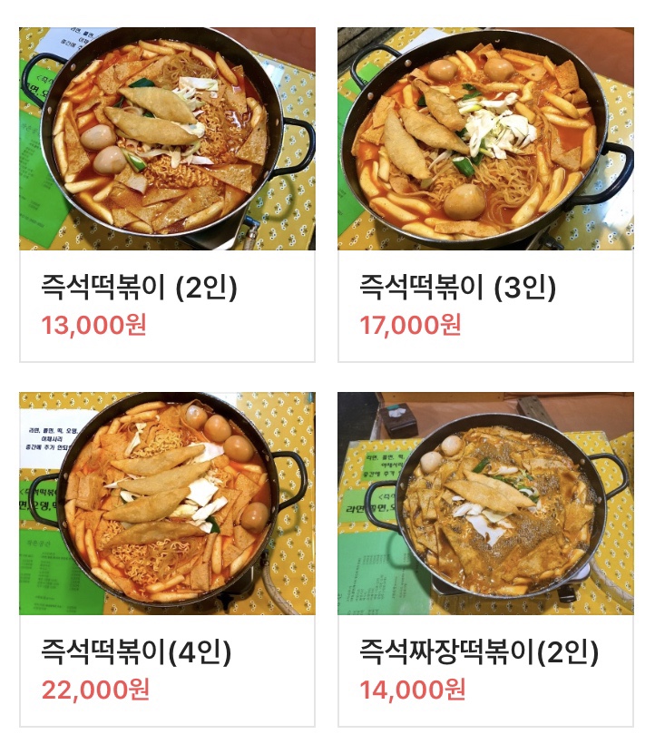 떡공간 이미지