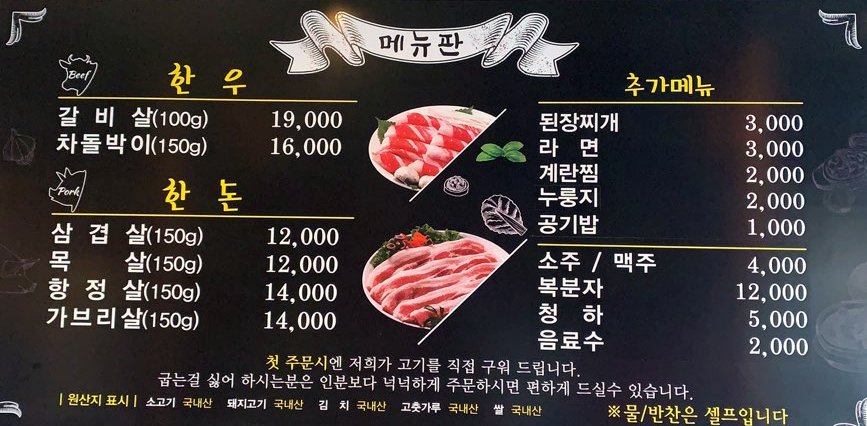 겨비겨비 신대점 이미지