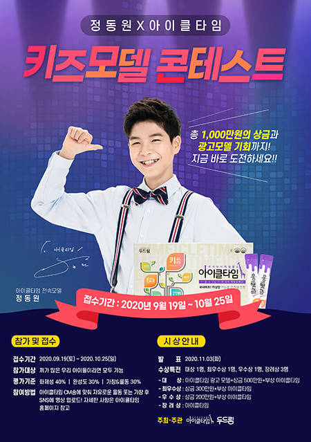 라이징타임 이미지
