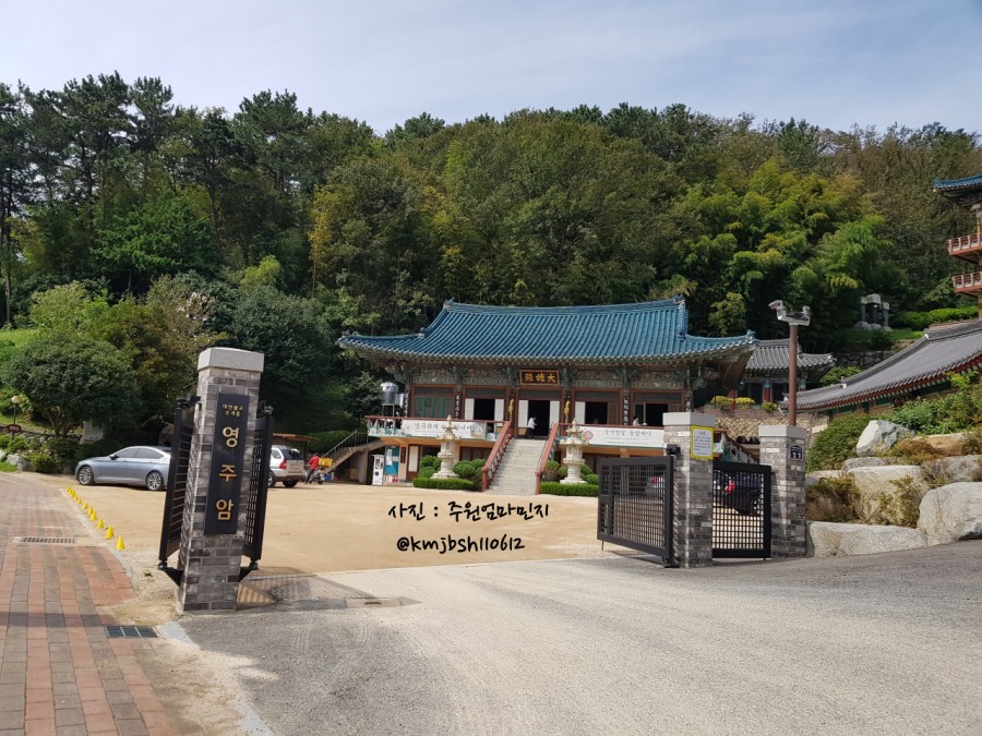 영주암유치원 이미지