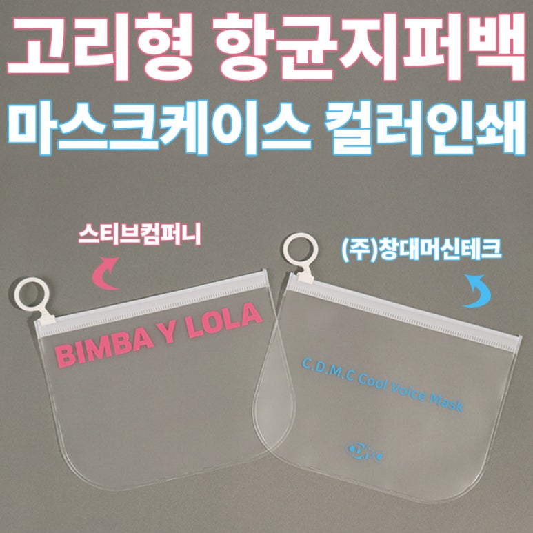 창대인쇄 이미지