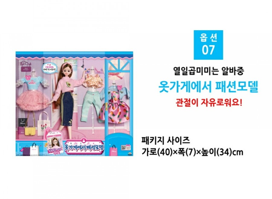 미미옷가게 이미지