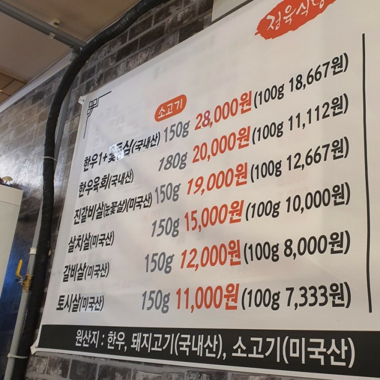 고기굽는마을 이미지