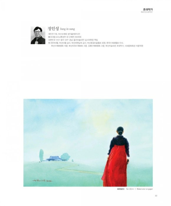 남부칼라 이미지