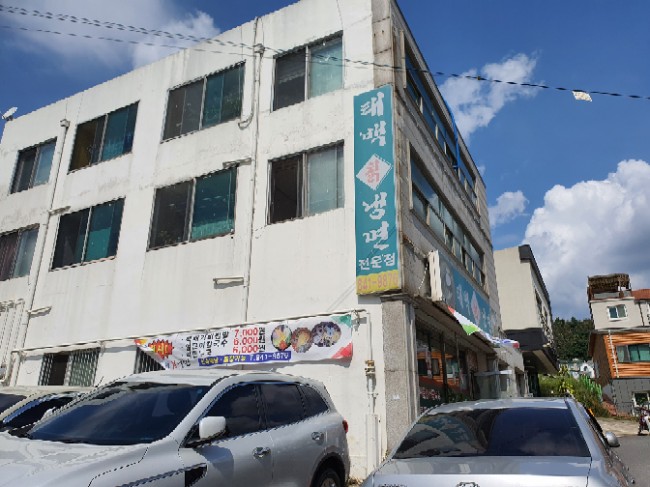 태백칡냉면 이미지