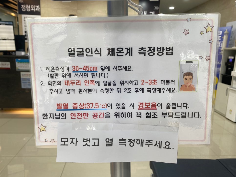 반내과의원 이미지