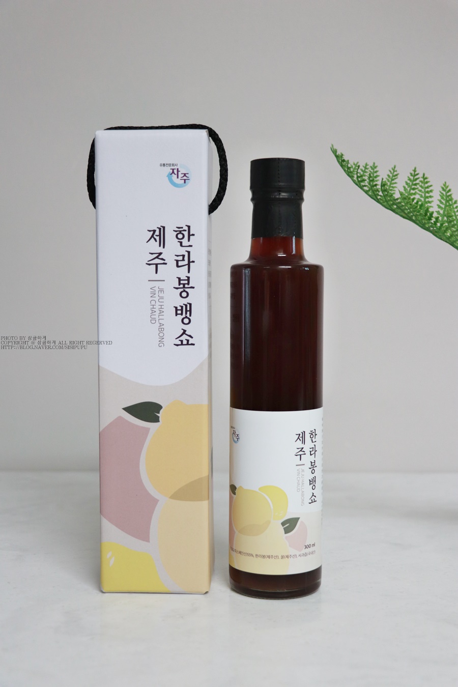 한라봉 잇수다 이미지