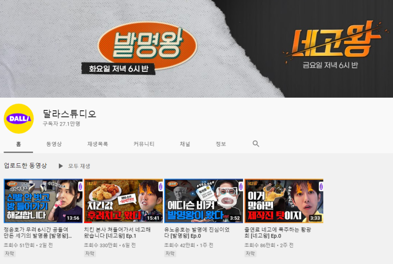 스튜디오달라 이미지