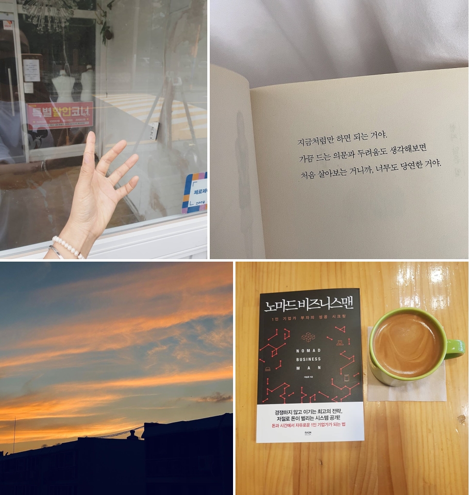 도이직구 이미지