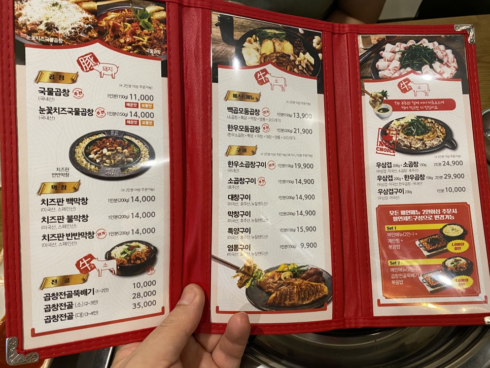 백곱식당충정로역점 이미지