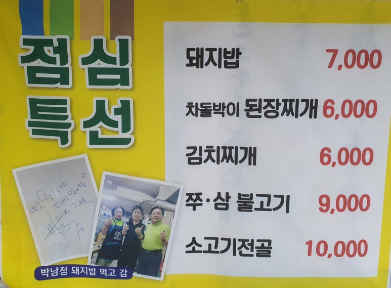병영왕소금구이 이미지