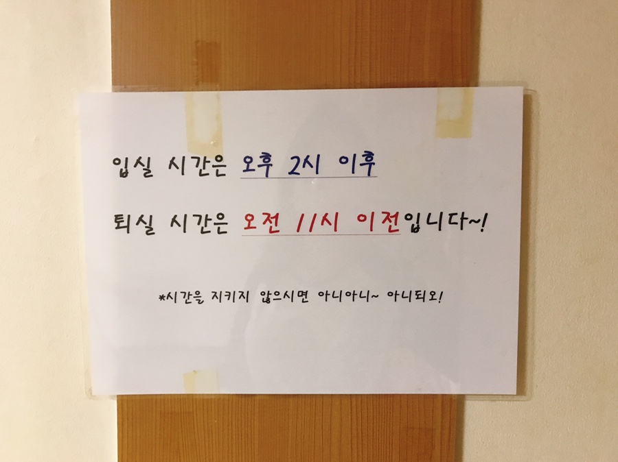 거제세븐펜션 이미지