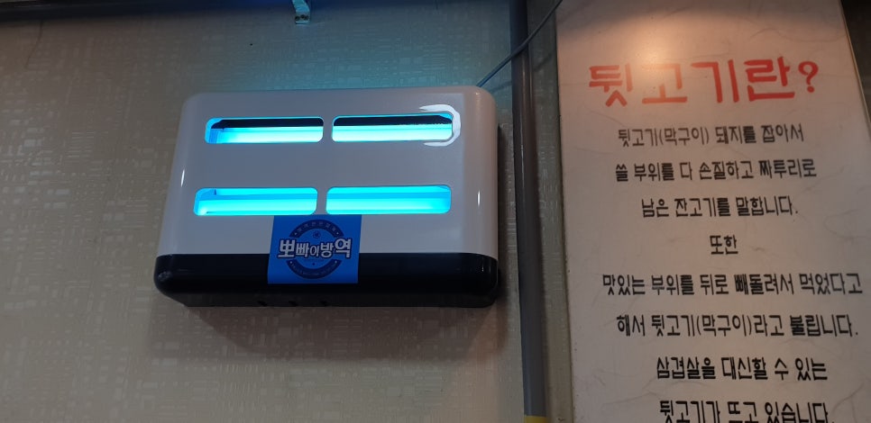 뽀빠이크린 이미지