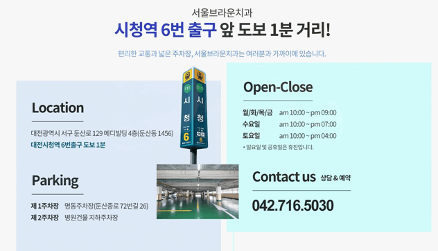 한치과의원 이미지