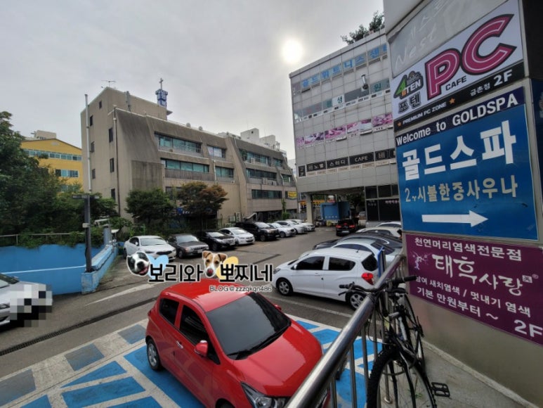 포텐PC 이미지