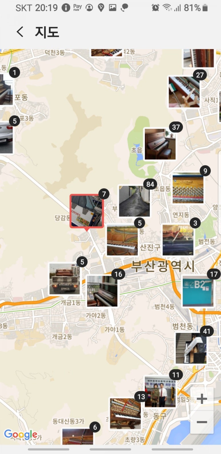 동일상회 이미지