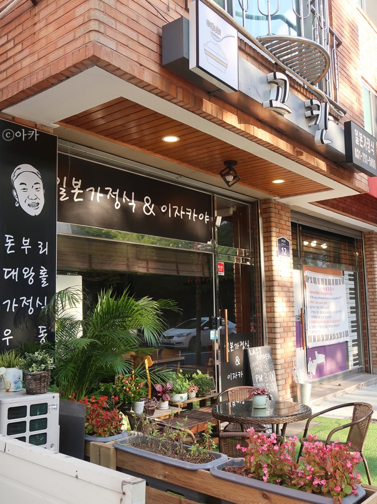 고칸본점 이미지