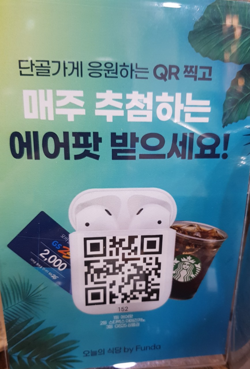 코기조은집 이미지