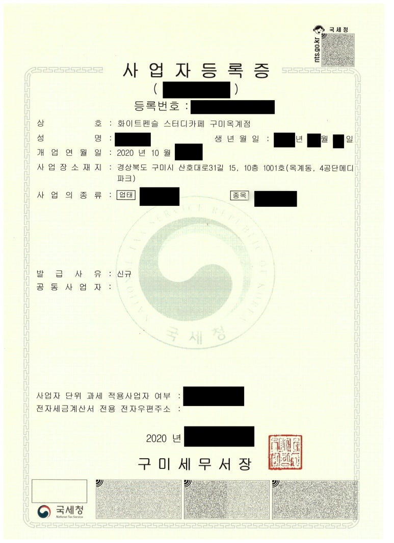 화이트펜슬스터디카페구미 이미지