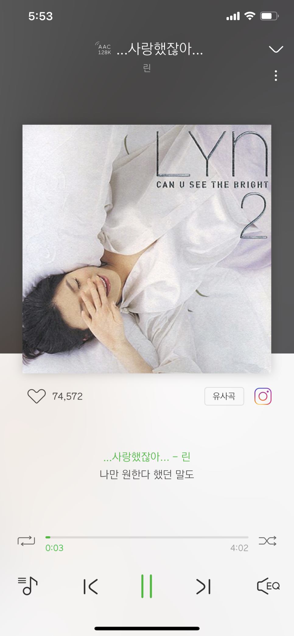멕시카나치킨송현점 이미지