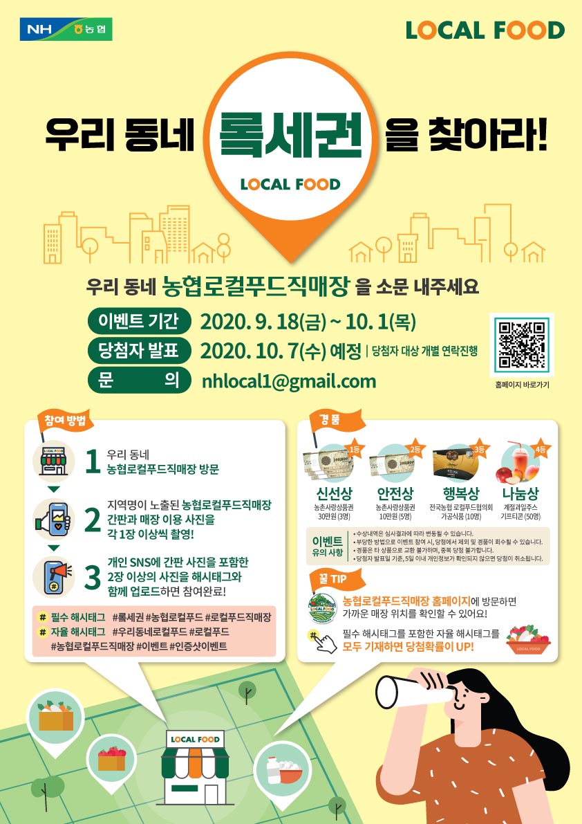 (주)다해푸드 이미지