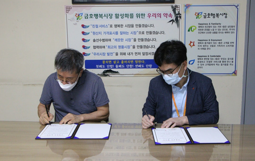 한국지역난방공사 판교지사 이미지