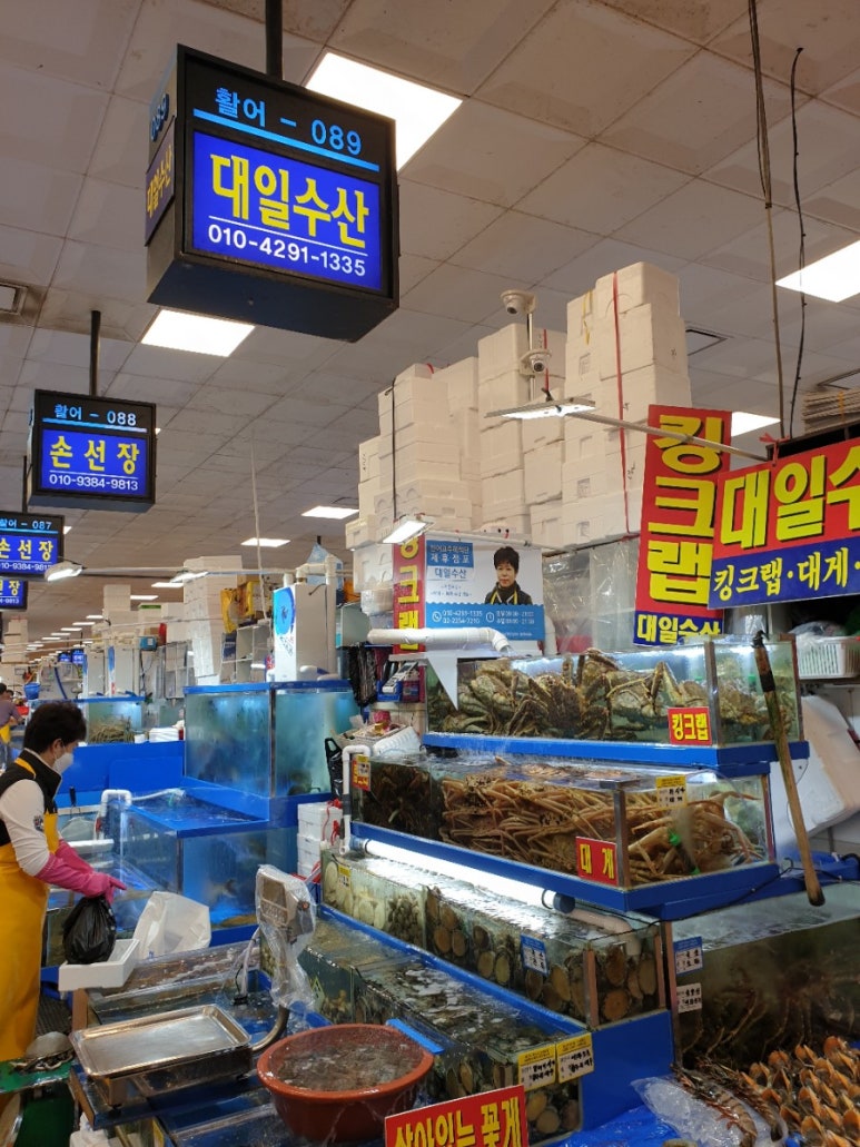 대일수산 이미지