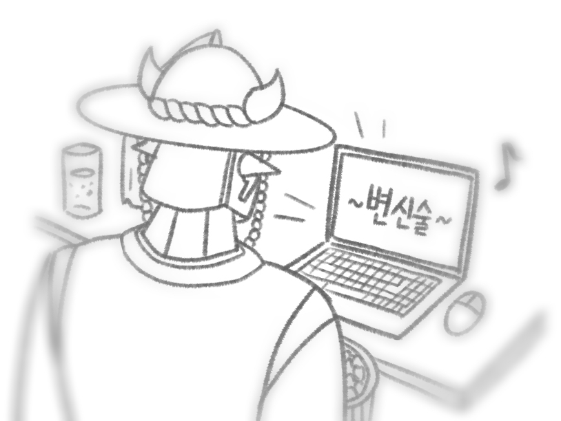 에이치뮤직라이브 이미지