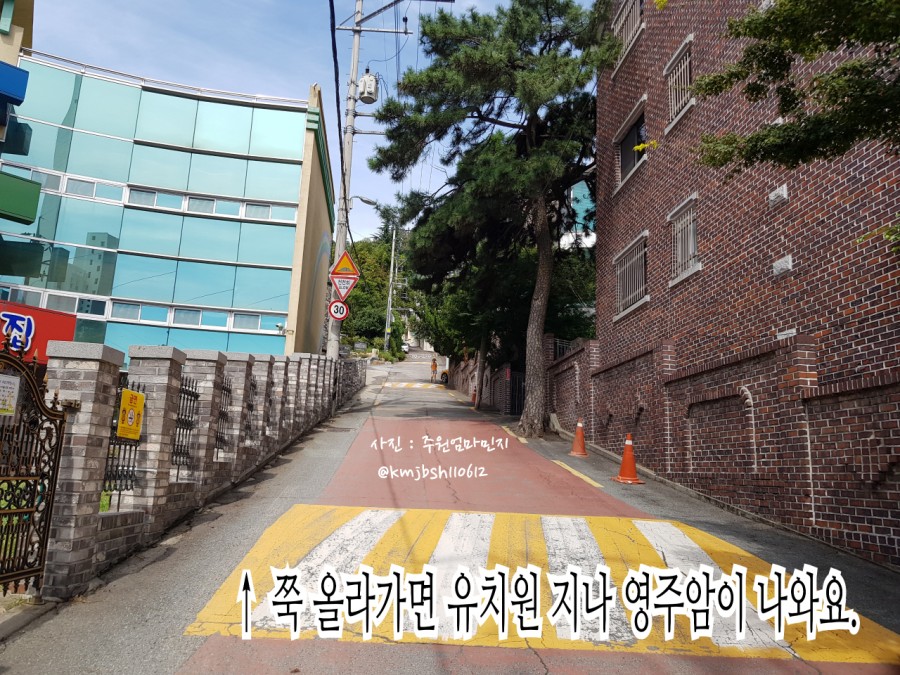 영주암유치원 이미지