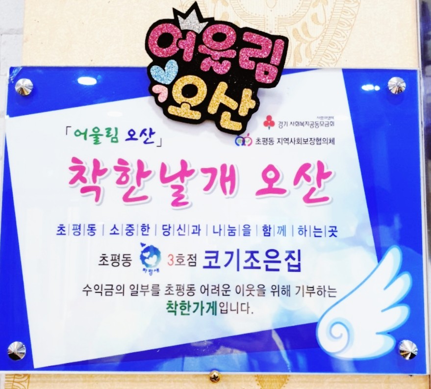 코기조은집 이미지
