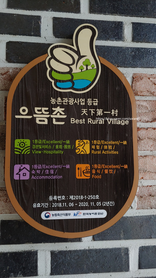 솔다박 이미지