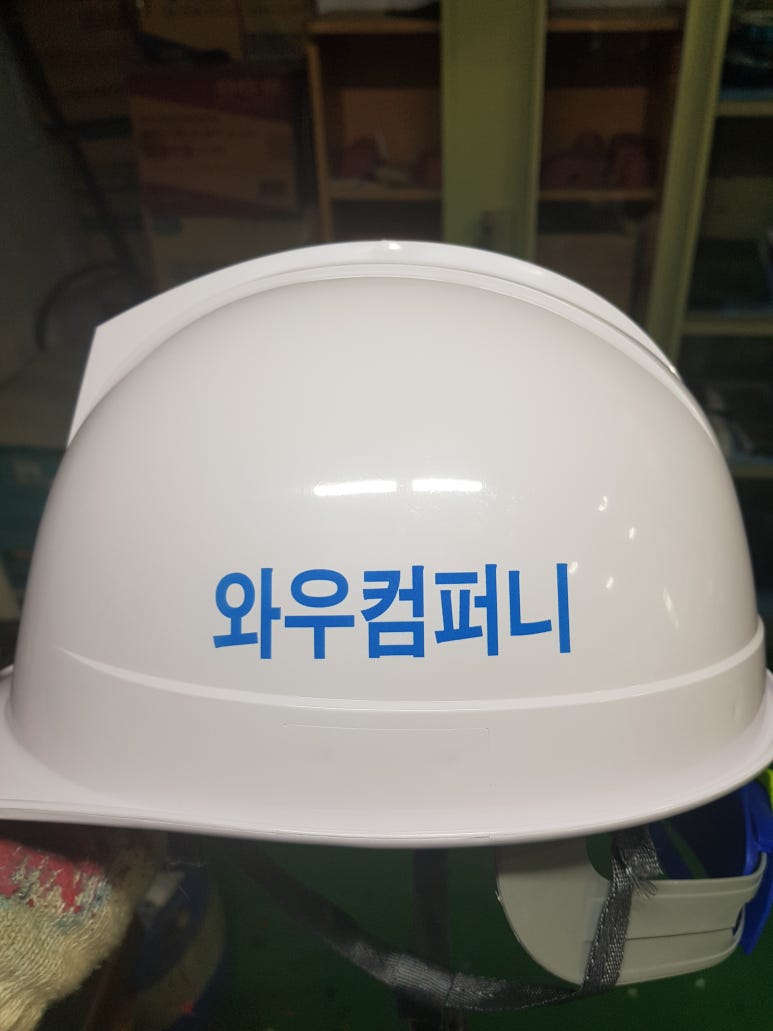 와우컴퍼니 이미지