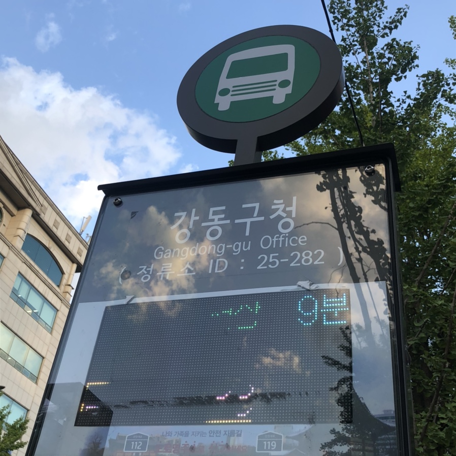 늘봄스터디카페 이미지