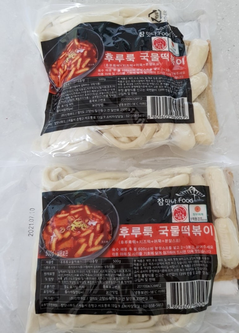 서송푸드 이미지