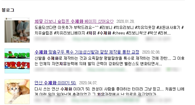 여우수제화 이미지