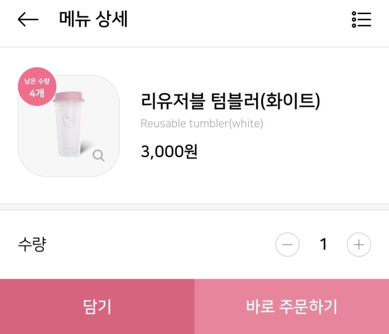바나프레소 선정릉점 이미지