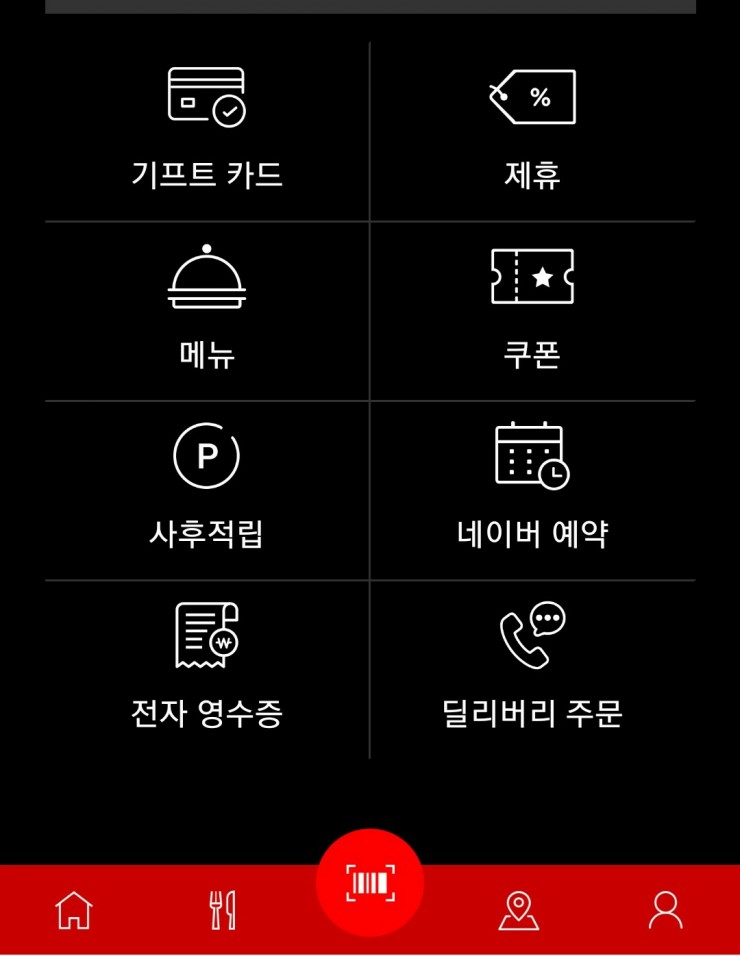 딜리버리365 이미지