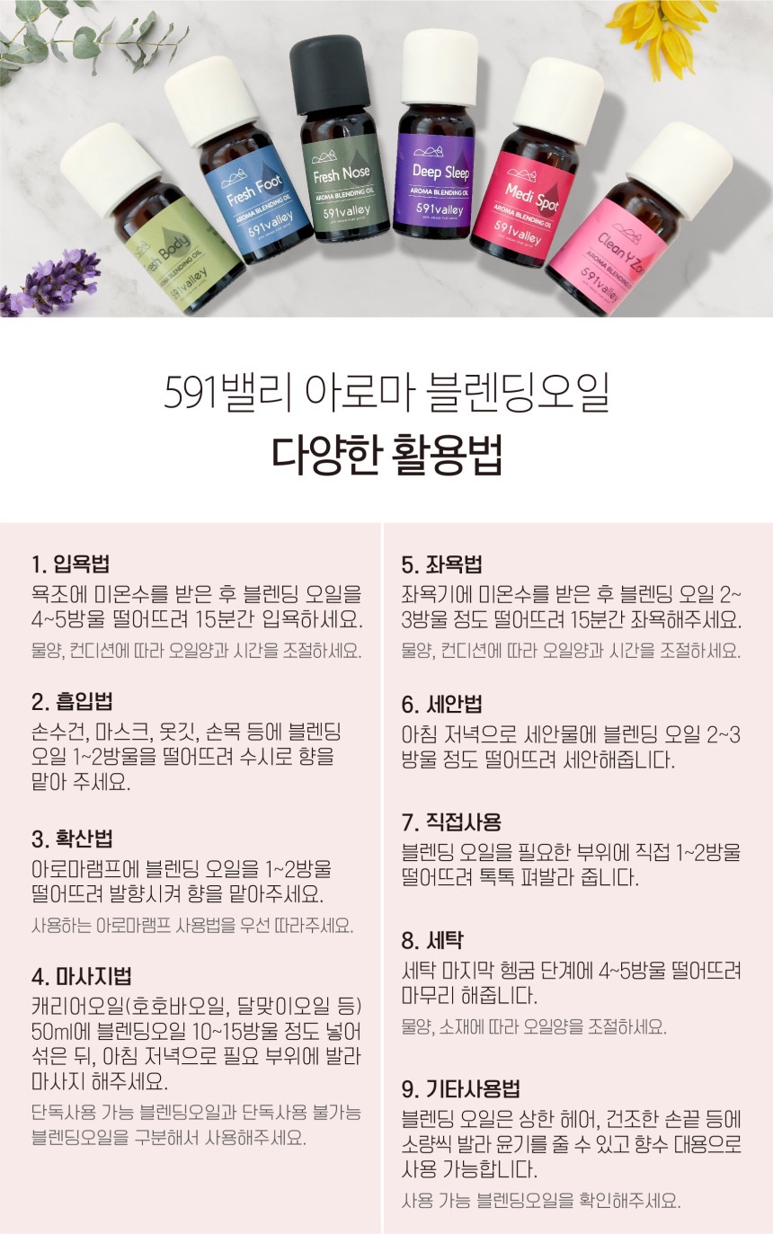존아로마 이미지