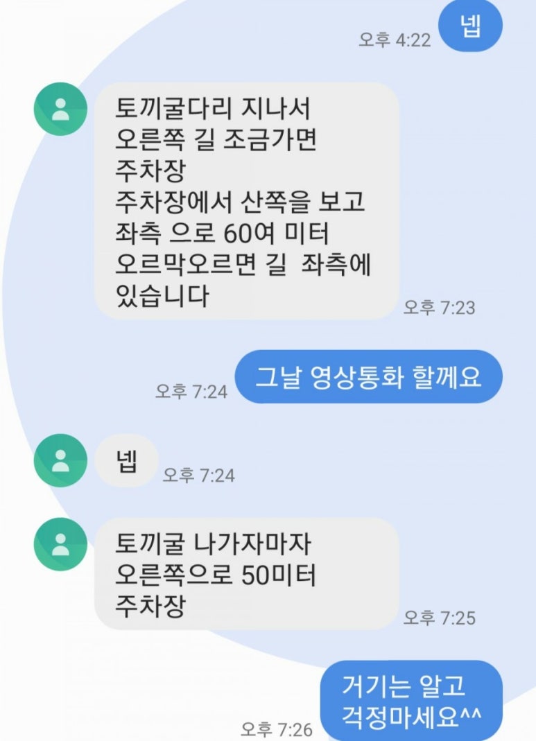 월문1 이미지