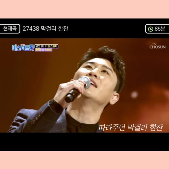 그때그막걸리 이미지