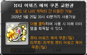 문헤어스토리 이미지